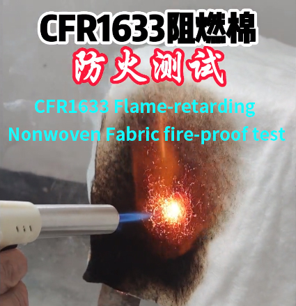  Introduction to CFR1633 Flame-retarding Nonwoven Fabric