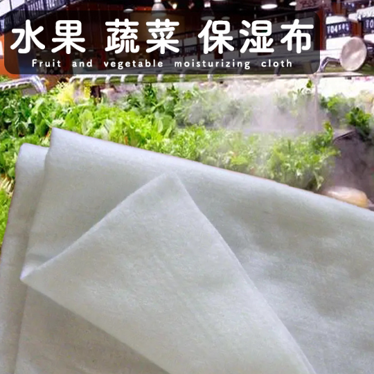 鲜花保湿/保水/吸水棉